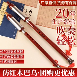 吹奏类乐器;葫芦器