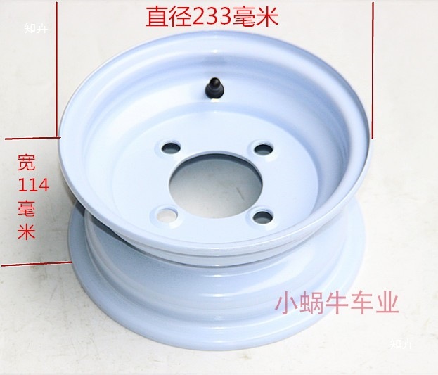 Modified Four-Wheel Steering Agricultural Tractor Accessories 19X7-8 16X 6.5-8inch Tire Vacuum Hub Rim