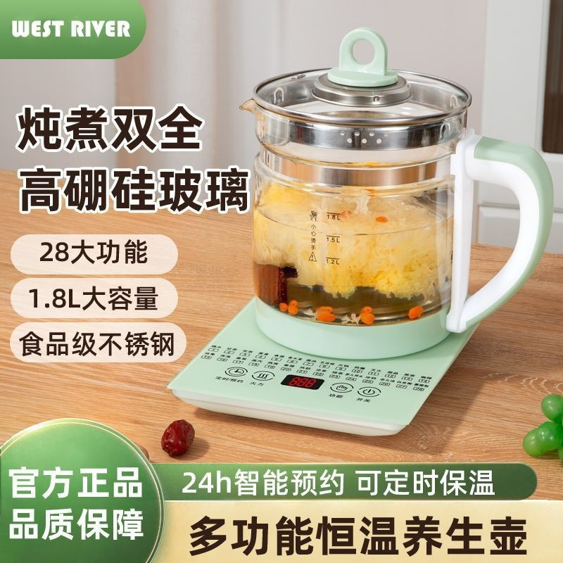 德国全自动养生壶多功能电热锅家用煮花茶壶办公室大容量电煎药壶|undefined