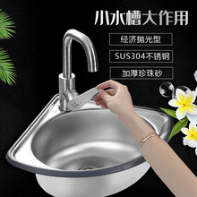 304���P�����ϴ���� �젝Сˮ�ۆβۼӺ�N��ϴ����ϴ������l