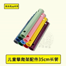 ���������� LEYU35cm/25cm/15cm pp�A�� �����ܱ���� ����������