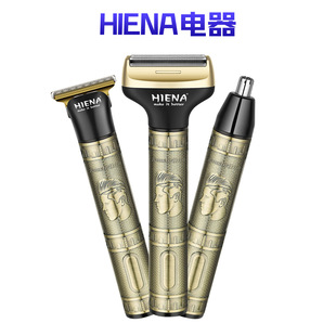 Hiena/Hiena Factory Direct Sales New Fast Charging Electric Shaver Multi-Functional Nose Hair Portable Home Shaving