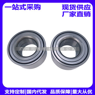 DAC45880045 BYD S6/M6/S7/Song/Song MAX/Yuan EV/New Generation Song Front Wheel Bearing