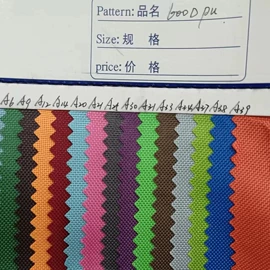 涤纶面料;面料加工定制;色织、提花布
