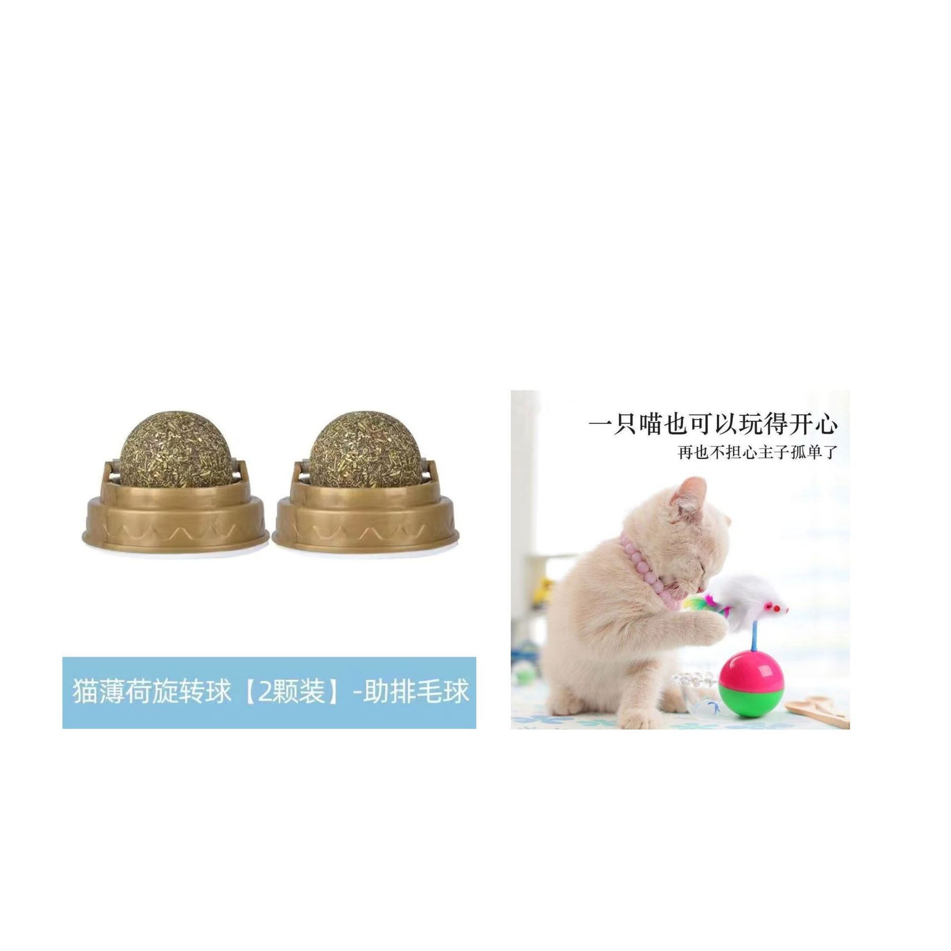 Fabricantes de venta de bolas de menta para gatos, bolas de azúcar para gatos, juguetes de artefactos para gatos, bocadillos para gatos, dulces para gatos.