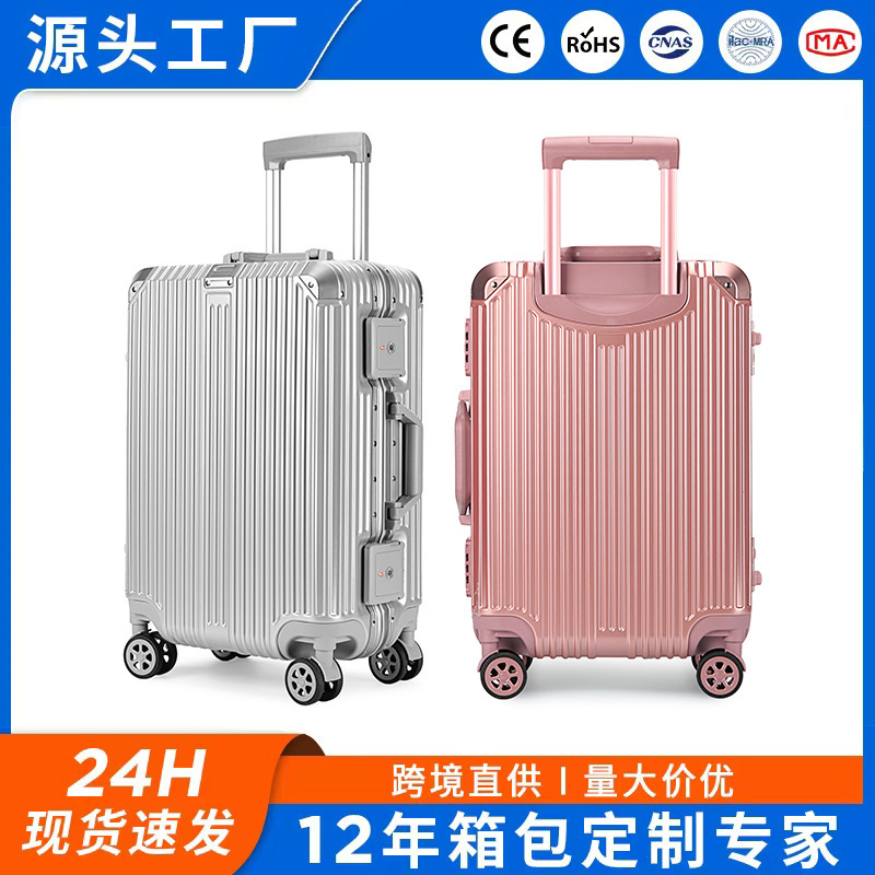 新款行李箱20寸男pc铝框拉杆登机箱女学生结实耐用万向轮旅行箱子|undefined