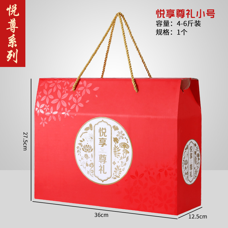 Наслаждайтесь подарком небольшого размера; 1 шт.