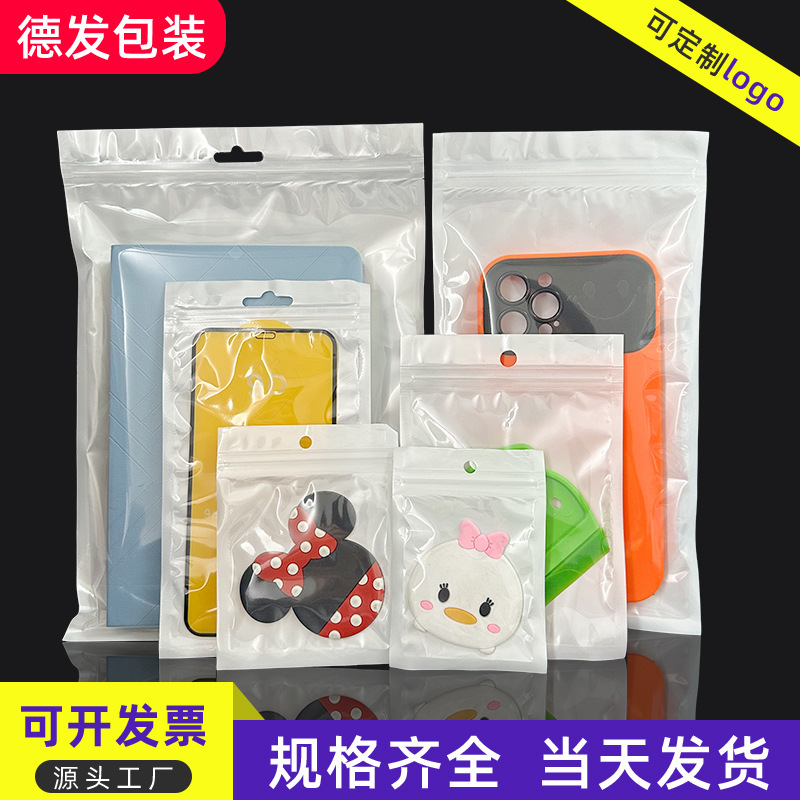 Wholesale CPP Pearl film Yin and Yang bone bag transparent plastic Ziplock bag daily necessities mobile phone case data cable packaging bag