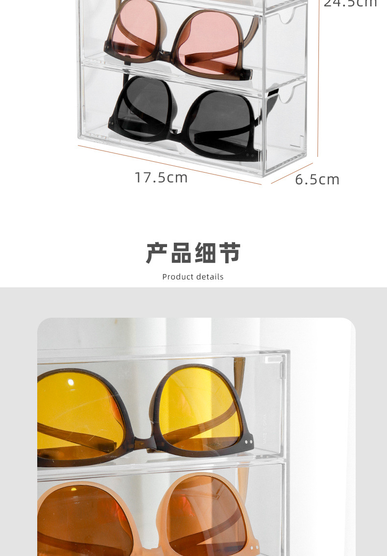 眼镜收纳盒_11.jpg
