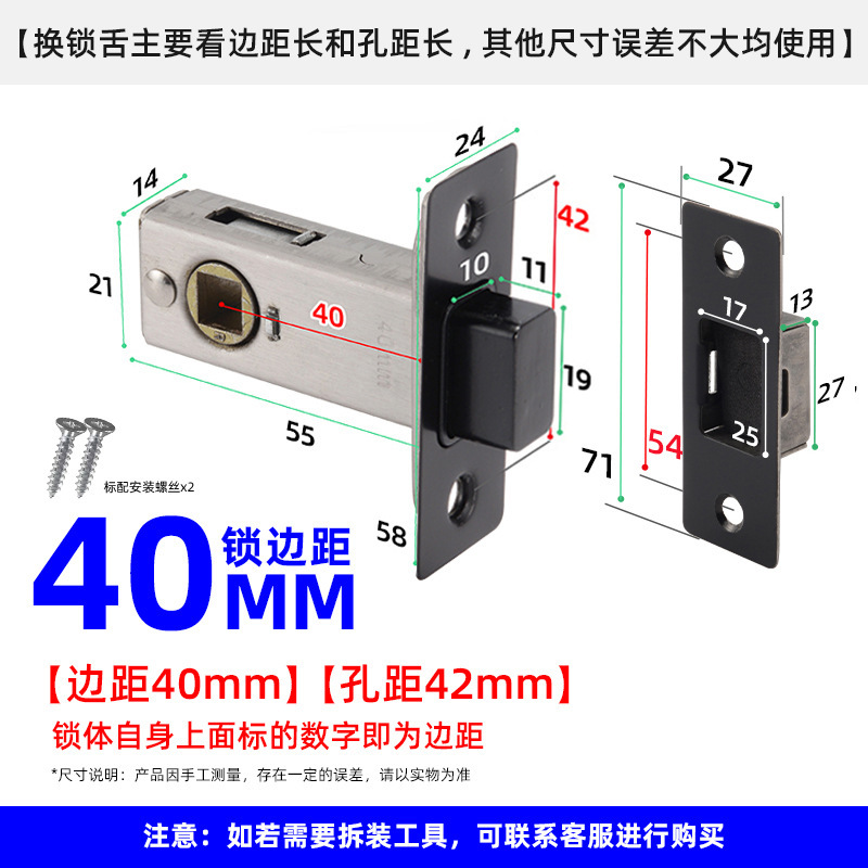 卫生间磁性锁芯静音门锁磁铁平开磁控通用锁自吸磁吸舌头厕所锁体|undefined