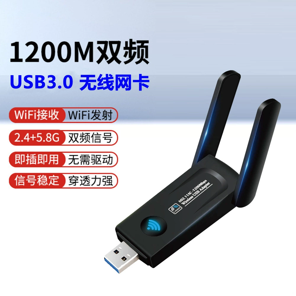 1200M двойной диапазон 5G Gigabit USB3.0 беспроводная сетная карта WiFi приемник RTL8812CU точка доступа