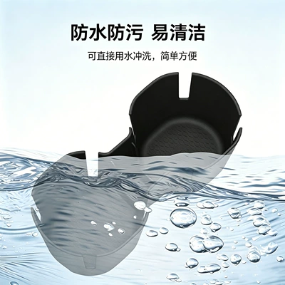 Other Automotive Interior Supplies EX90, central console cup holder