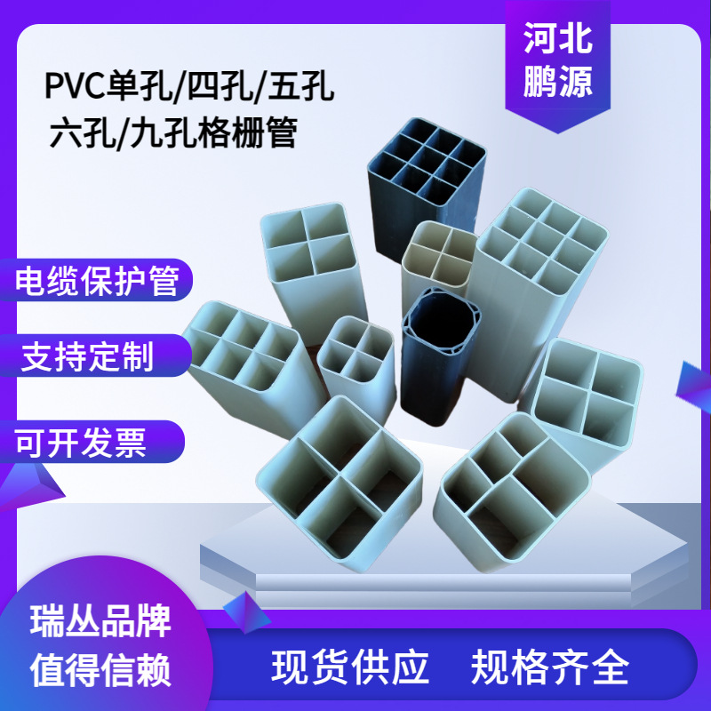 pvc多孔格栅管 28*9 33*9 28*4 33*4 50*4规格齐全 量大优惠