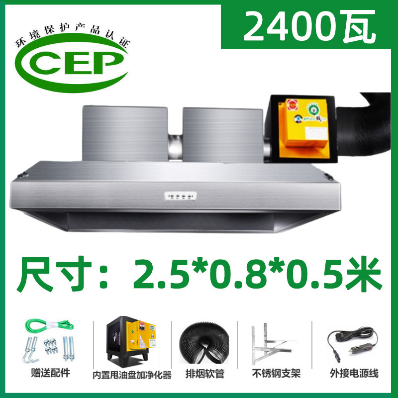 [1200 watts] fumigador purificador de humos comerciales de gas hotel máscara de fumigador de gas de restauración purificador de humos todo en uno