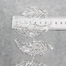 diy新娘头饰婚纱辅料亮片钉珠白色蕾丝树叶服装鞋包装饰材料