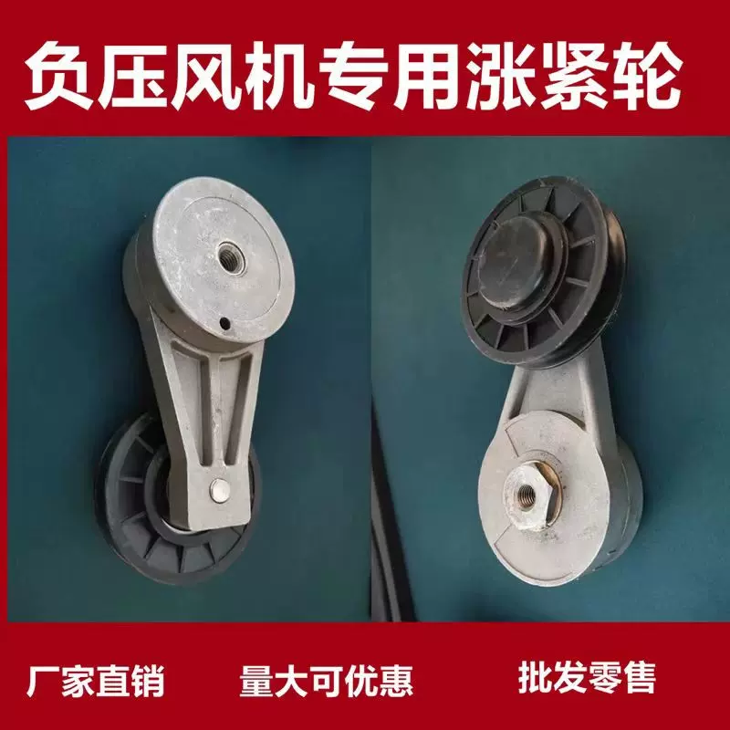 养殖场风机配件大全 负压风机用涨紧轮松紧轮压带轮排风扇紧带轮