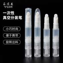 ����1ml1.5ml����AҺ���� ��˪�۵�Һ���bƿ ���ʴ������D�P
