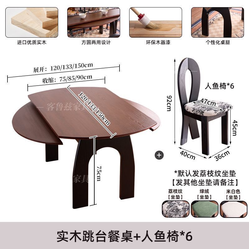 中世スタイルの正方形と円形の両用ホワイトワックス木目調ダイニングテーブル中国風の家庭用格納式折りたたみジャンプテーブルダイニングテーブルと椅子|undefined