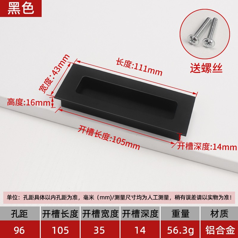 Modern Simple Sheet Metal Door Drawer Concealed Inner Invisible Hidden Handle Black Concealed Cabinet Door Handle