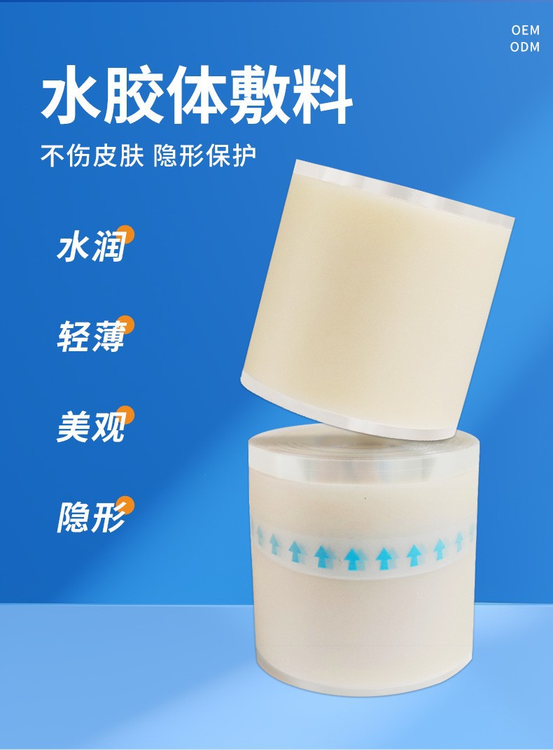 Hydrocolloid Dressing Roll 5cm x 5m Cuttable Artificial Skin Patch for Acne and Wound Care key features
