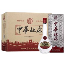 【2020年】洛阳杜康传承版经典长脖子杜康酒42度浓香型白酒475ml