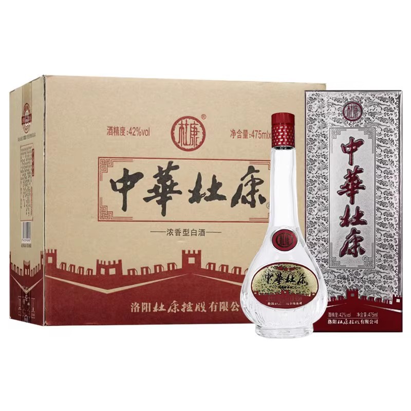 【2020年】洛阳杜康传承版经典长脖子杜康酒42度浓香型白酒475ml