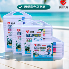 趣味文房具新品PM5660アクリルマーク学生絵画ペン子供絵画ペンカラーペン卸売