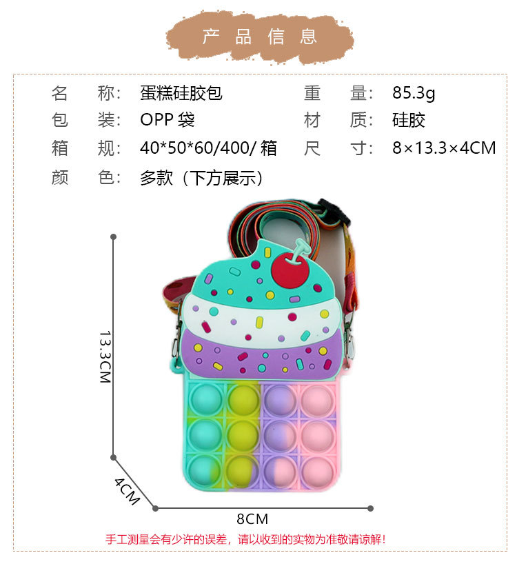 蛋糕包详情页_02