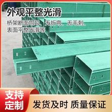 �������|��܏ͺϲ��Ϸ�����ȼ������FRP����������|����