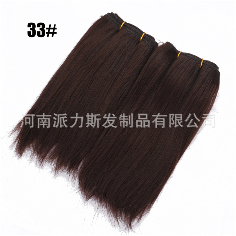 8 pulgadas ondas cortas rectas paquetes de pelucas de fibra química cortina de cabello corto