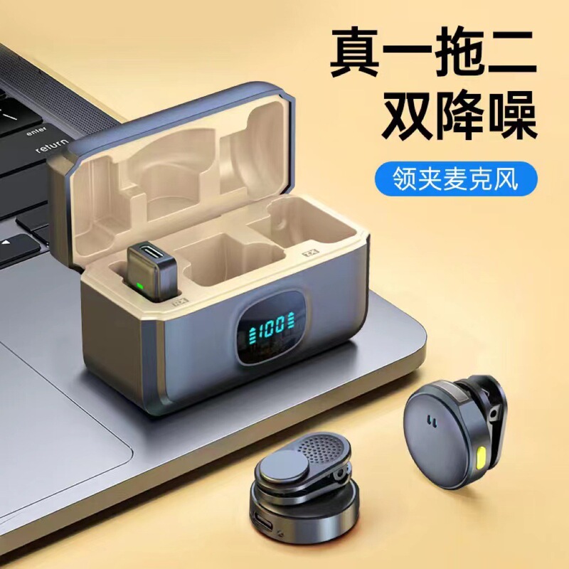 跨境Q8纽扣无线领夹麦克风手机录音收音麦夹网红直播带货迷你话筒|undefined