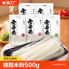 �Ĵ����_Ԫ�d��׷�500g���׷�5���b�׾��۽z�ۗl����b���l���b