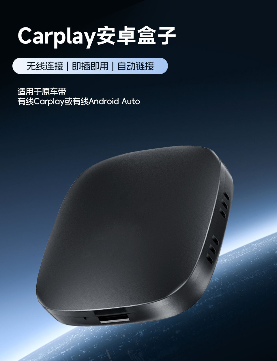 Wireless Carplay Adapter Wireless Android Auto Wired to Wireless Car Navigation Carplay Adapter