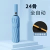 24-bone automatic-light blue