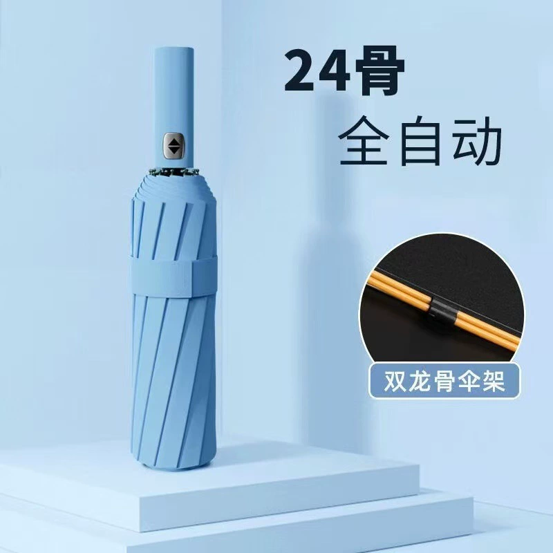 Automatic waterproof umbrella solar-powered, wholesale, custom-made, UV protection
