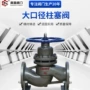 蒸汽高温手动u41s-16c柱塞阀