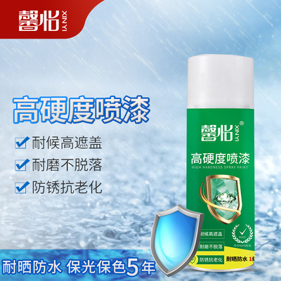 馨怡高硬度噴漆耐候防汙耐鹽霧耐磨防鏽附著力強耐碰防刮金屬噴漆