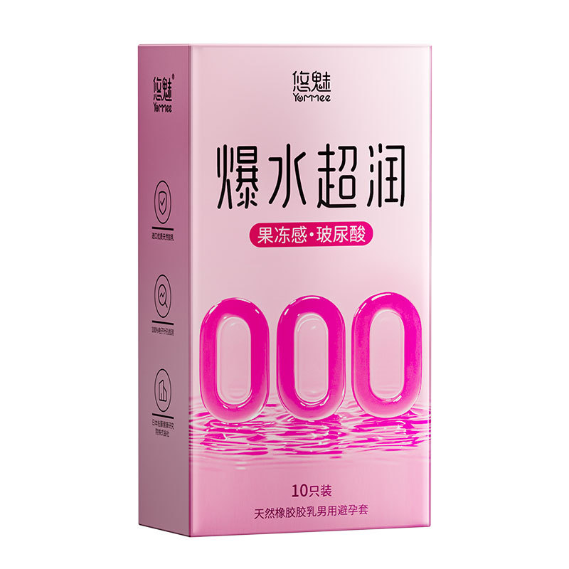 (63) explosive water and super moisturizing 000 [10 pieces]