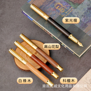 Manufacturer Wholesale Metal Brass Solid Wood Fountain Pen Exquisite Ink Bag Ink Replacement Fountain Pen Engraved Logo Gift Pen