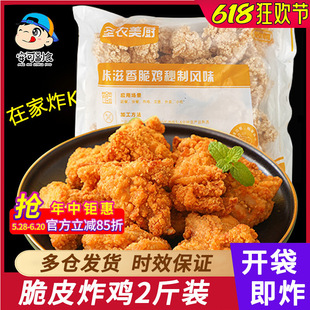 �}�r��Ƥը�u1kg���ß�������u�K���˱���՚�ը�ʳ�İ��Ʒ