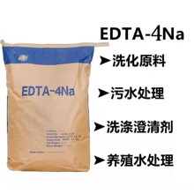 �S��ֱ�N���cEDTA���c��������99%����edta-4�c�Ҷ�����������c