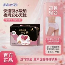 ��ǰ�ò֡�����Ů�����Ŀ���������������Ů�㳧��������˯��
