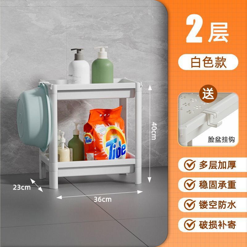 Baño, cocina, inodoro, estante multifuncional con ruedas, estante de almacenamiento de esquinas, sala de estar, estante de almacenamiento de pisos multicapa, sin image 29
