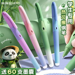 英雄はペンを拭くことができます。小学生専用三年生の正姿で字を練習します。