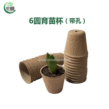 һ���Լ��{���籭 6���׈A�ΆοנI�B���N�Ӱlѿ�I�B���ɽ��⼈��