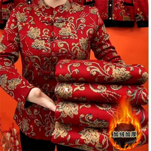 Middle-Aged and Elderly Winter 2024 New Style Mother's Velvet Bottoming Cardigan Thickeneded Retro Top Warm Ethnic Style