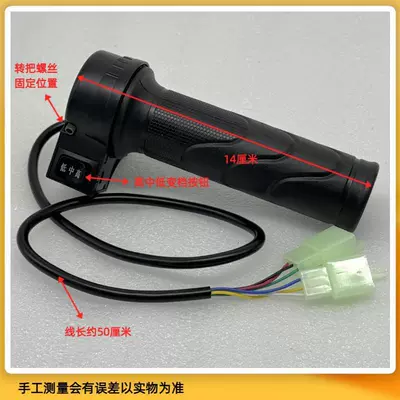 Turret GB Gear Turret, Other Electric Vehicle Accessories