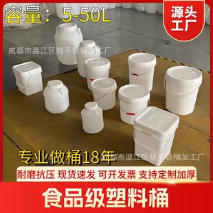 ʳƷ�����ψAͰ25L10KG�ݲˉT�ϻ����l��������PPE�z���b08������