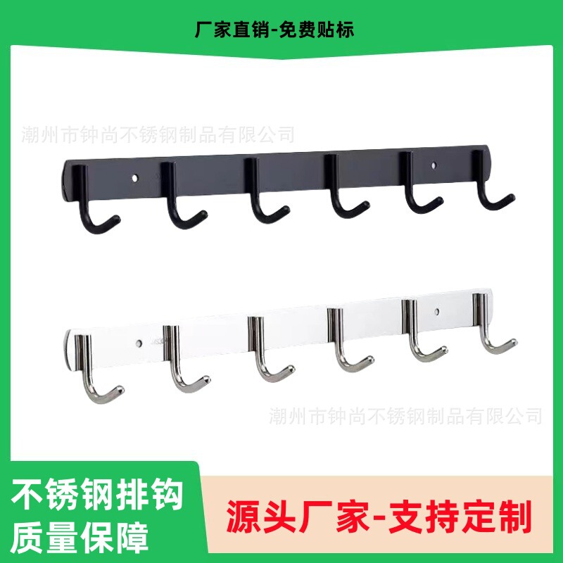 No-Drill Black Stainless Steel Row Hooks for Clothes and Hats, Wall-Mounted Behind-Door Hooks for Bathroom and Kitchen, Load Capacity 15kg No-Drill Black Stainless Steel Row Hooks for Clothes and Hats, Wall-Mounted Behind-Door Hooks for Bathroom and Kitchen, Load Capacity 15kg