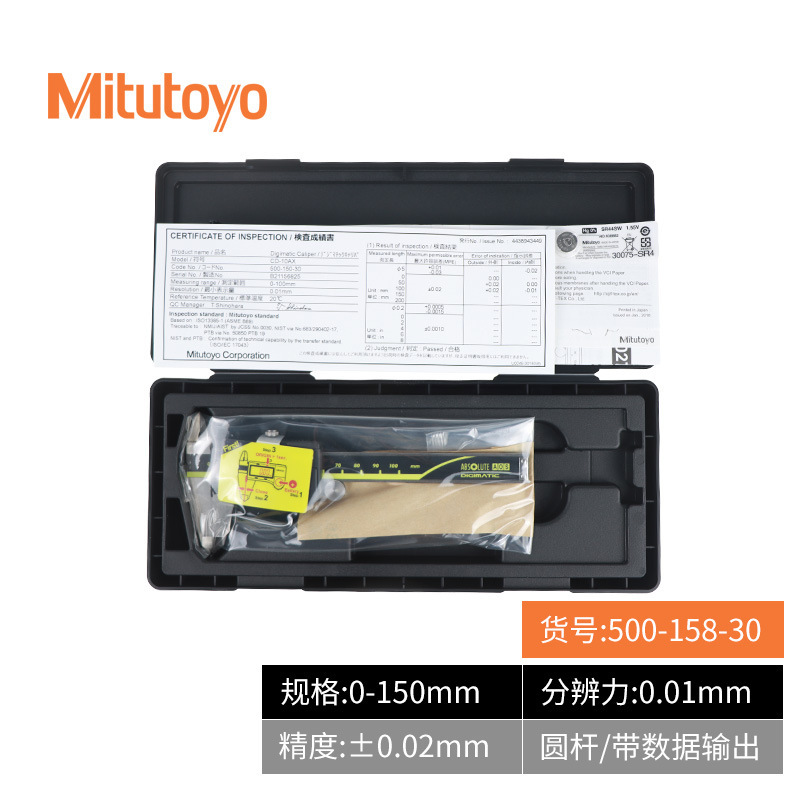 ��Ʒ�ձ��������Կ���0-150mm/500-181�߾��ȹ�ҵ���α꿨�ߵ���